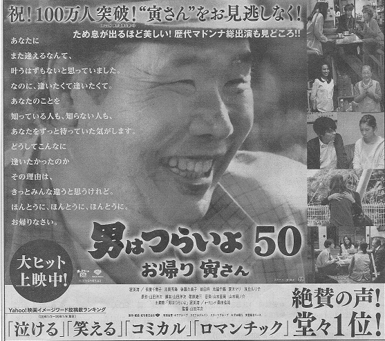 なんのこっちゃ 高知新聞 9 5 ブログ 土佐の森 なんのこっちゃ 高知新聞 9 5 ブログ 土佐の森