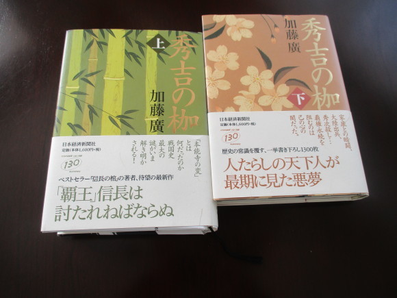 観たいテレビ読みたい本が変わった&チャーシュー作り_a0279743_08505113.jpg