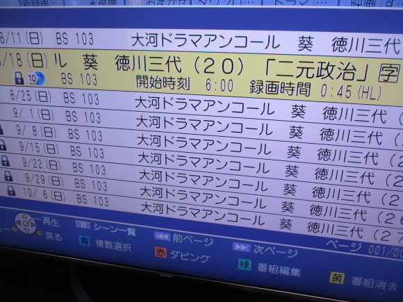 観たいテレビ読みたい本が変わった&チャーシュー作り_a0279743_09124238.jpg