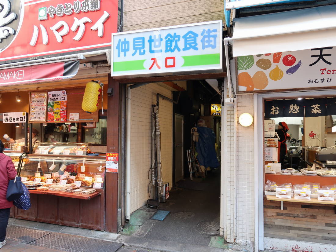 町田 『リッチなカレーの店 アサノ』_e0208058_18502339.jpg