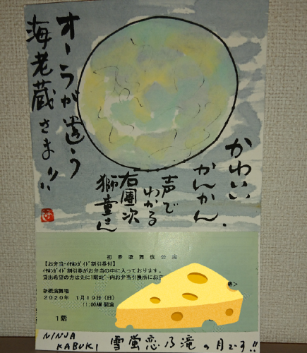 イロイロ頑張って、人生を楽しむ♪。_b0124466_07500530.png