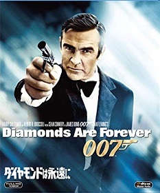 『００７／ダイヤモンドは永遠に』_e0033570_21110032.jpg