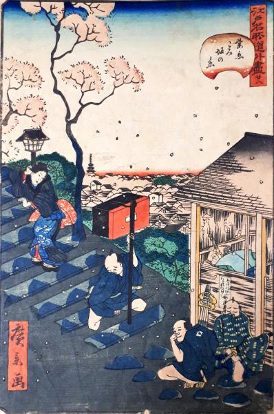 妖怪ちょこちょこ浮世絵いろいろ国芳絵金広景北斎本所割下水吉原三囲神社鳥居見えるか?明治おもしろつづき2019/1/21-29twitterまとめ_b0116271_22252049.jpg