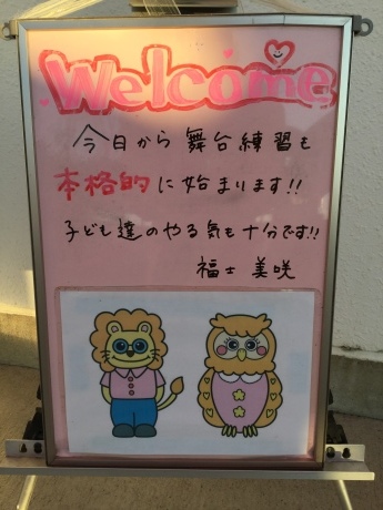 今朝の玄関_a0168274_15205060.jpeg