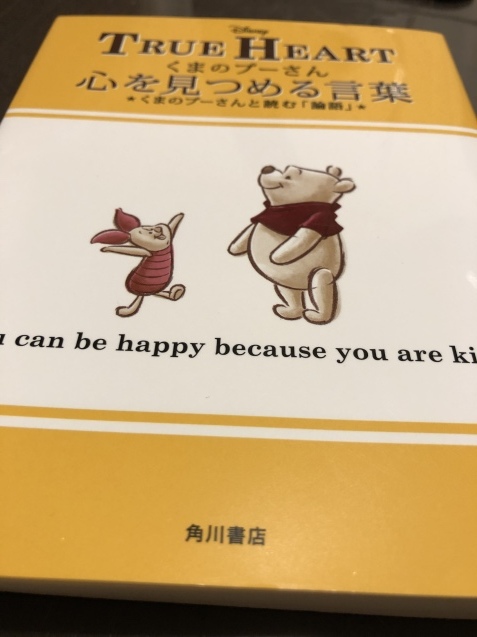 疲れを感じた日には_a0394574_22241797.jpeg