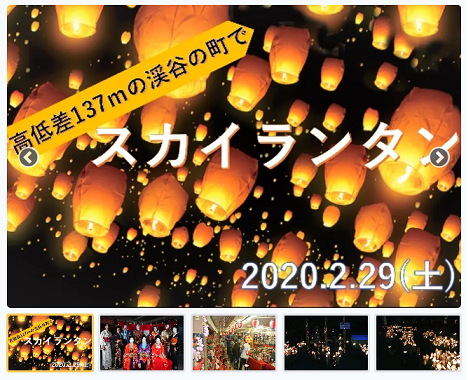 竹影ひな祭り1 English version_b0019674_16195304.png
