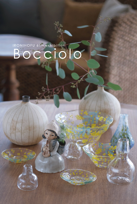 Bocciolo展 2/21より代官山にて_b0353974_14305953.gif