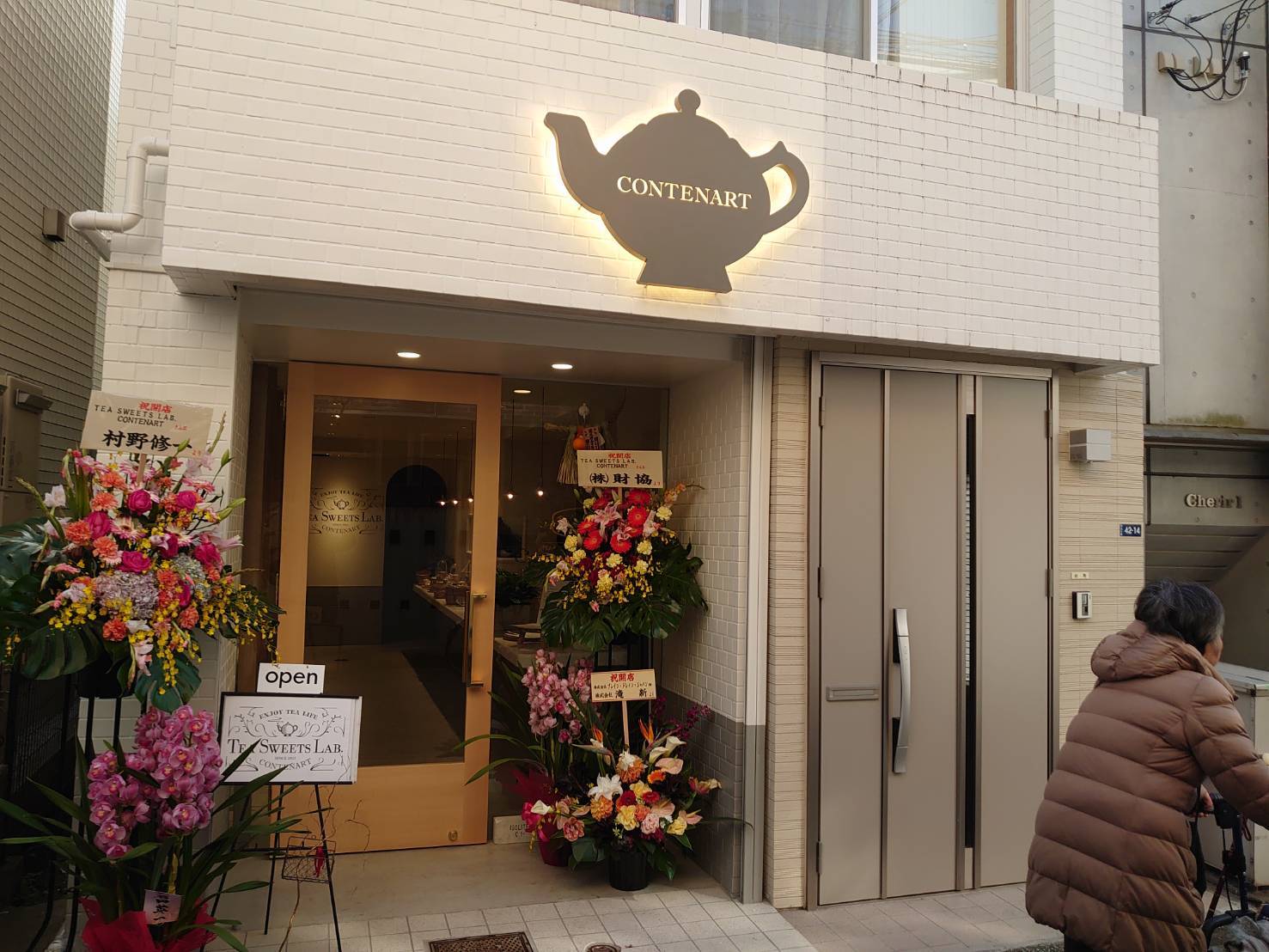「ティースイーツラボ コンテナート開店」_a0075684_11084644.jpg