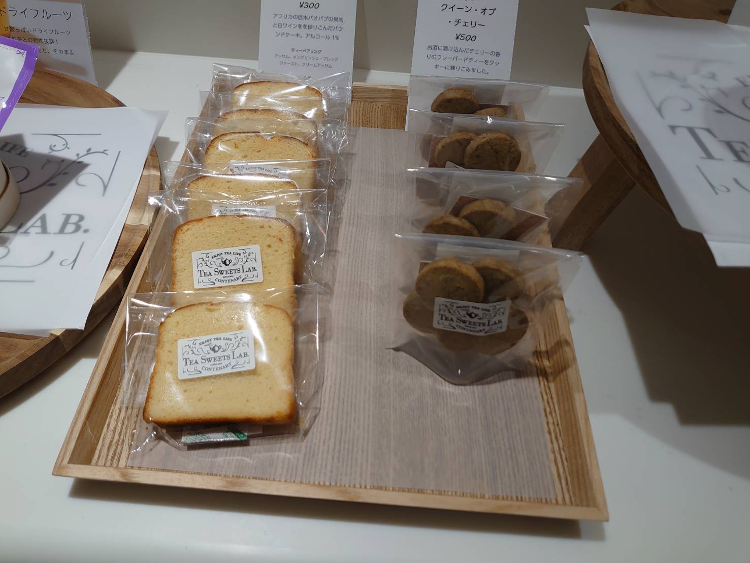 「ティースイーツラボ コンテナート開店」_a0075684_11084696.jpg