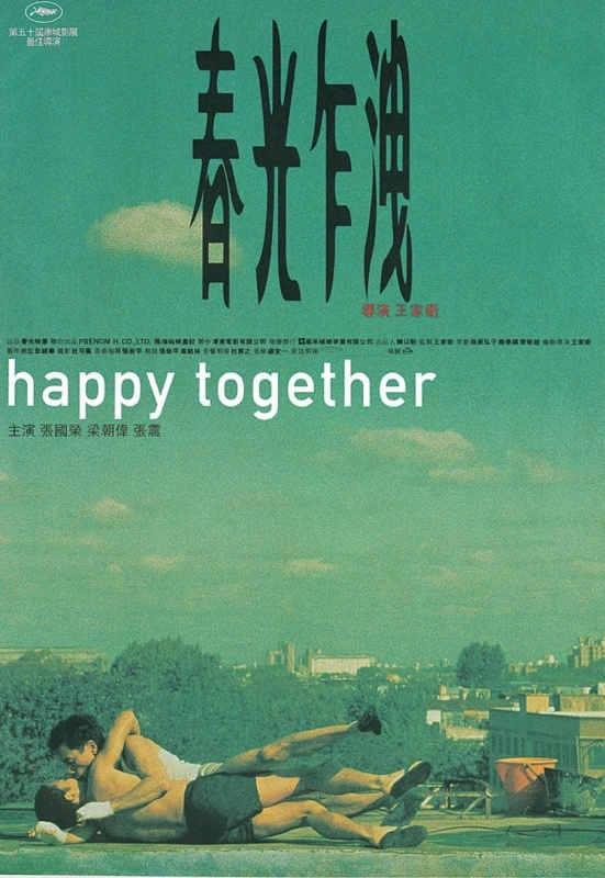 happy together_f0170995_10010236.jpg