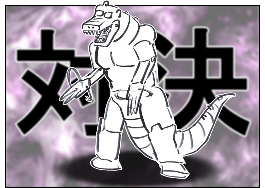 【ただの雑記】コミケ土産をいただきつつ『ラクガキ対決』やってました。_f0205396_14473246.jpg