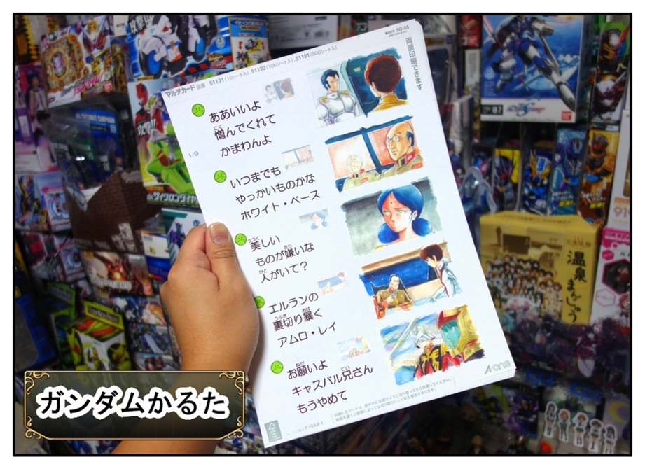 【ただの雑記】コミケ土産をいただきつつ『ラクガキ対決』やってました。_f0205396_15130964.jpg