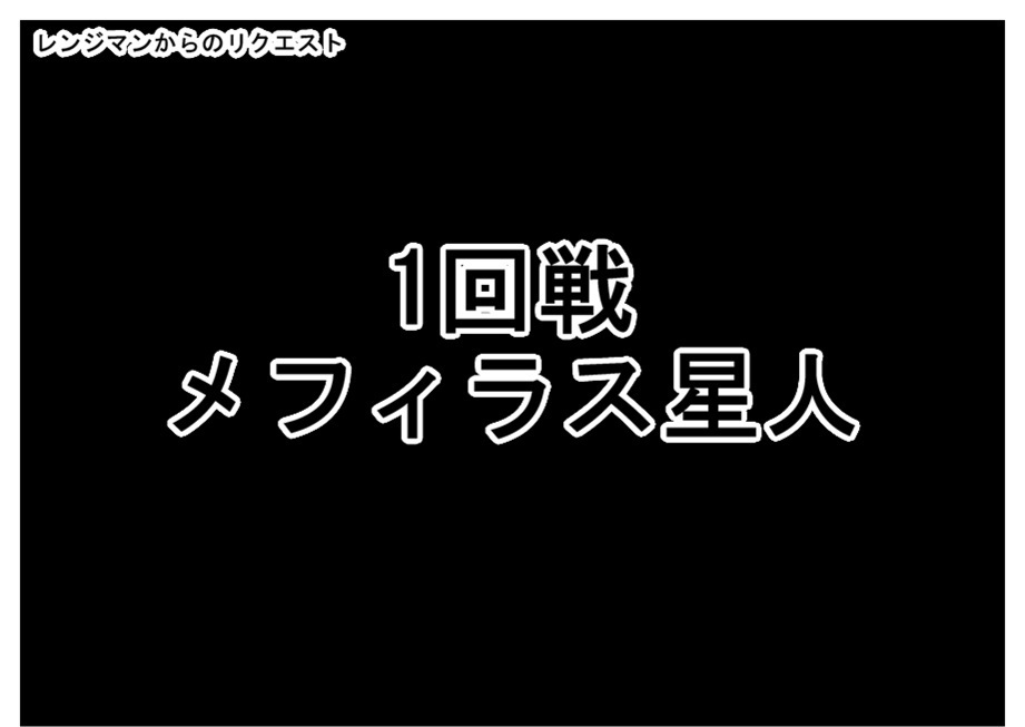 【ただの雑記】コミケ土産をいただきつつ『ラクガキ対決』やってました。_f0205396_15205617.jpg