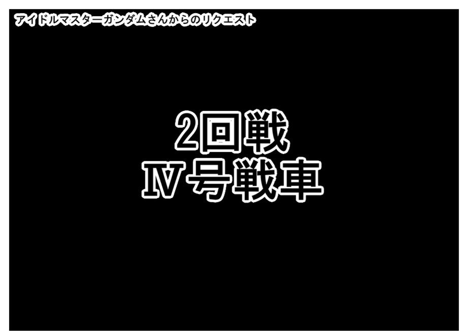 【ただの雑記】コミケ土産をいただきつつ『ラクガキ対決』やってました。_f0205396_15211843.jpg