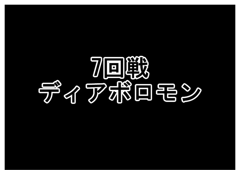【ただの雑記】コミケ土産をいただきつつ『ラクガキ対決』やってました。_f0205396_15230990.jpg