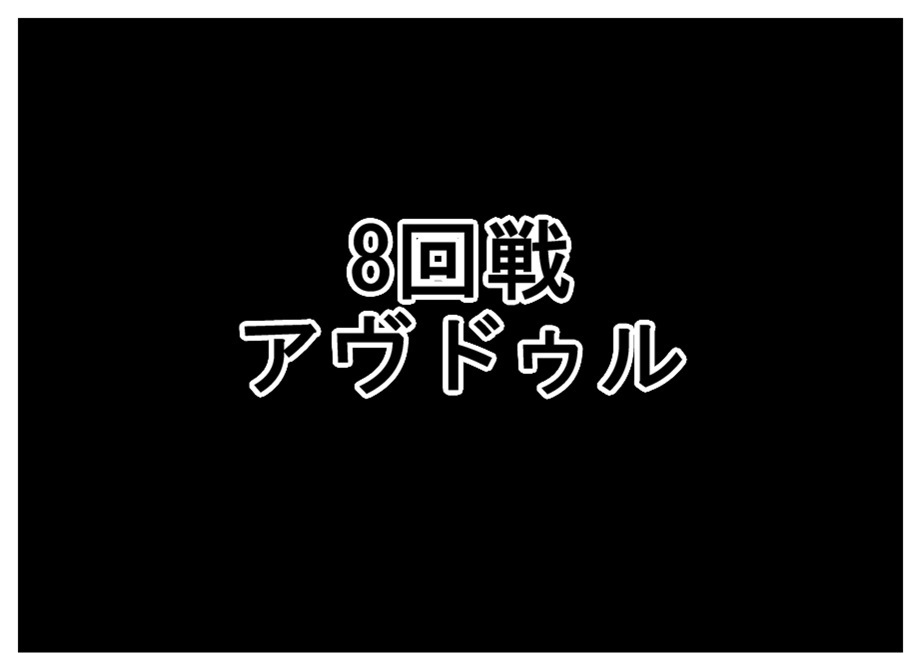 【ただの雑記】コミケ土産をいただきつつ『ラクガキ対決』やってました。_f0205396_15232711.jpg