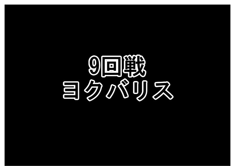 【ただの雑記】コミケ土産をいただきつつ『ラクガキ対決』やってました。_f0205396_15234490.jpg
