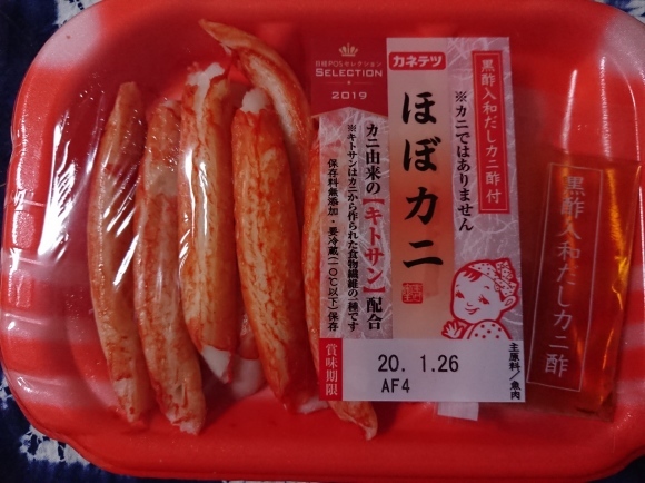 1/21 ヱビスビール & 豆乳割り & おでん_b0042308_00313767.jpg