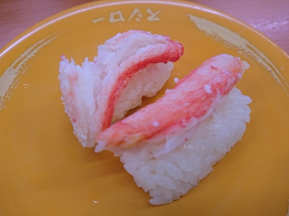 1/22 スシロー日野バイパス店 かに祭 & まぐろ祭_b0042308_20084148.jpg