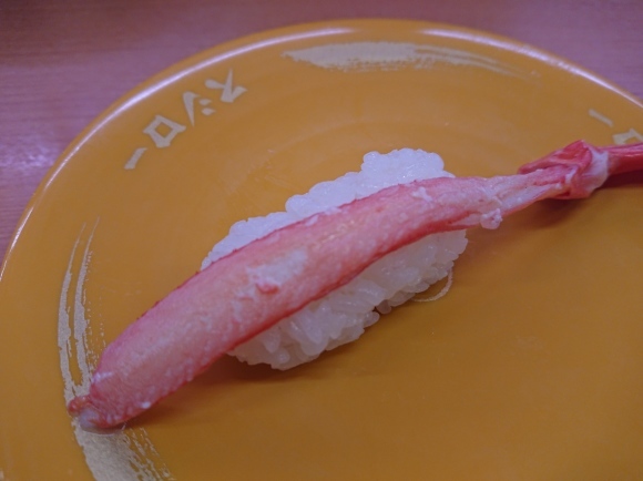 1/22 スシロー日野バイパス店 かに祭 & まぐろ祭_b0042308_20492332.jpg