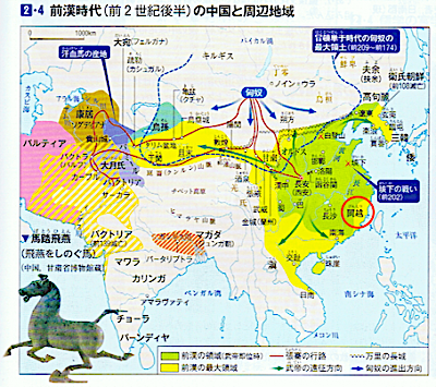 天孫氏は火の一族〈4〉隼人の鉄_a0300530_08103725.png