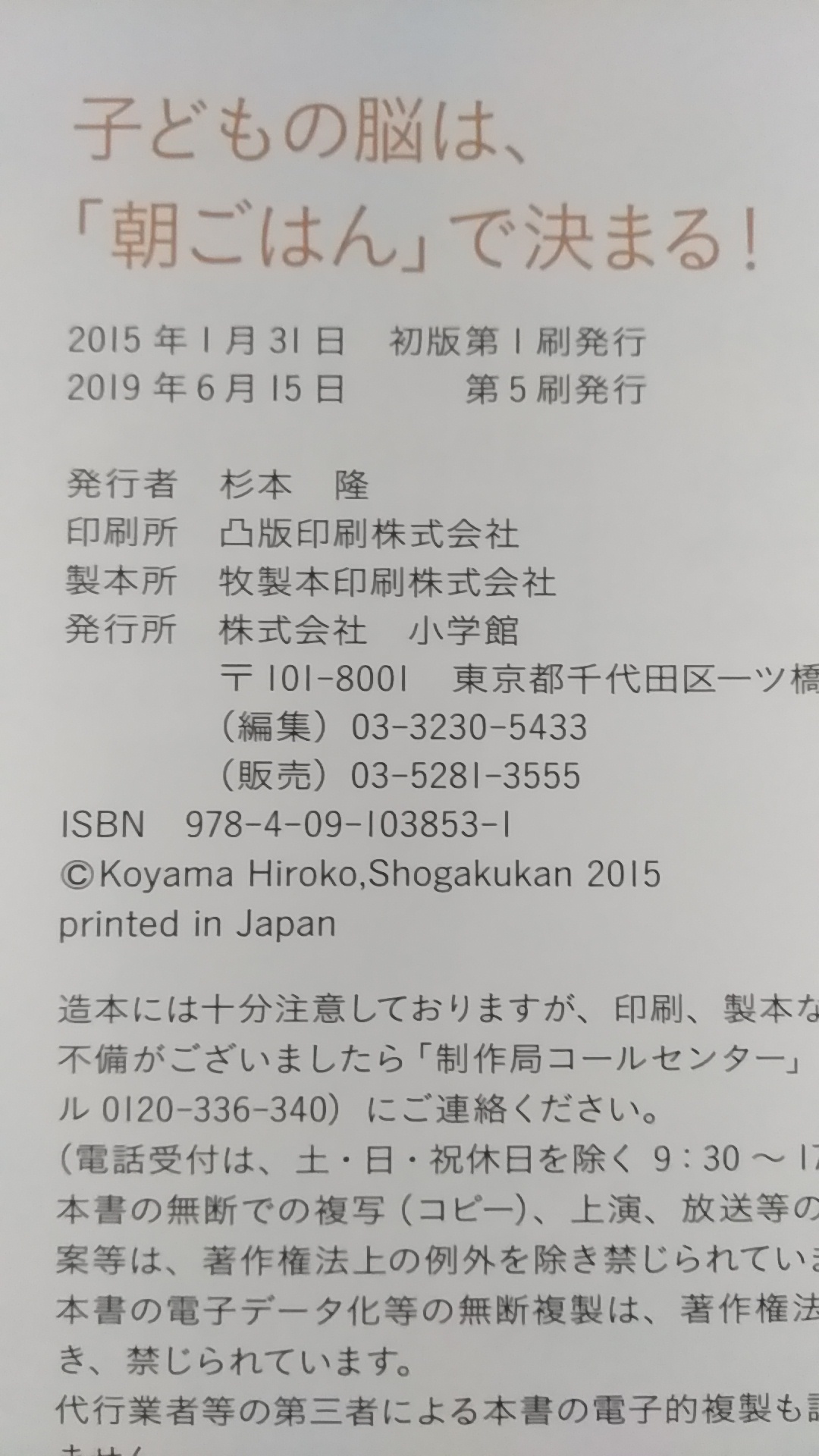 みなさま、ありがとうございます♪_b0204930_10423271.jpg