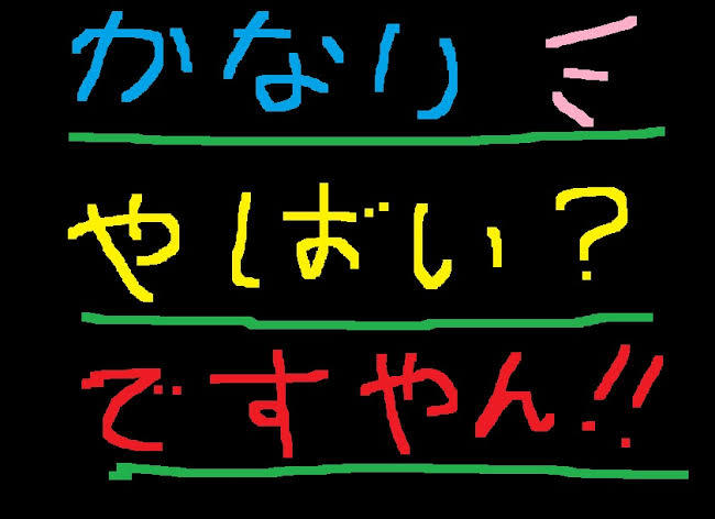 ADV実物見たらもう我慢できない?ですやん!_f0056935_18571016.jpg