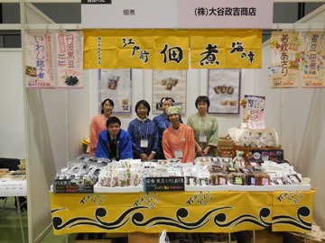 さわやか物産展 参加しました_c0039736_16255606.jpg