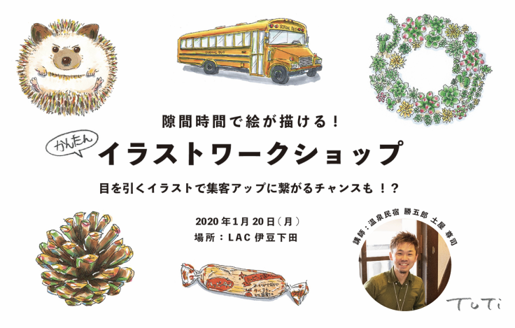 ハラヘリヘリハラ メシ食ったか Katsugoroのアレコレ ハラヘリヘリハラ メシ食ったか Katsugoroのアレコレ