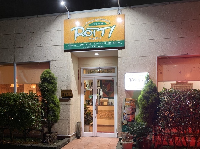 石川のおいしーもん日記