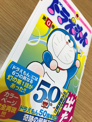 今時の小学生は漫画を読まない 本日もサツキ晴れ