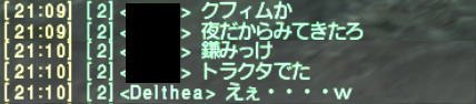 初心者・復帰者応援シリーズ ~トラクタ~_e0401547_22120902.png