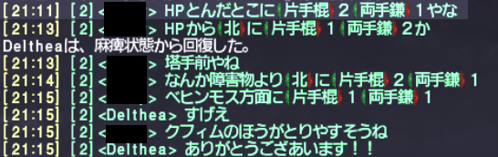 初心者・復帰者応援シリーズ ~トラクタ~_e0401547_22155936.png