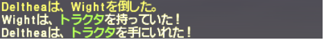 初心者・復帰者応援シリーズ ~トラクタ~_e0401547_22194165.png