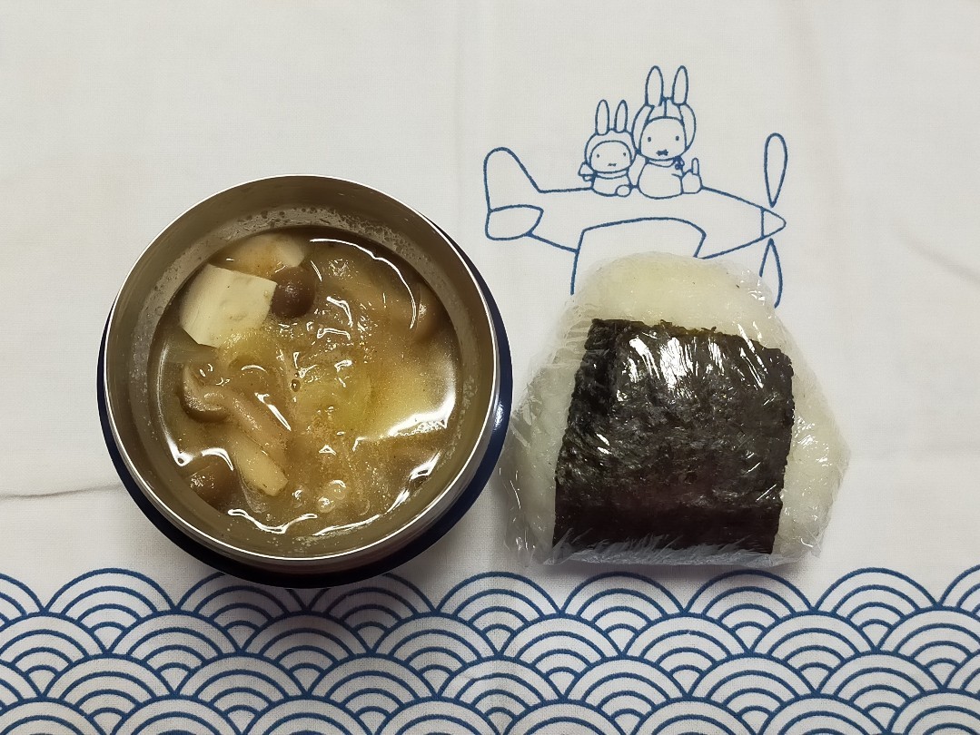 1 22 水 おにぎりと味噌汁弁当と昨日の晩ごはん ぬま食堂 1 22 水 おにぎりと味噌汁弁当と昨日の晩ごはん ぬま食堂