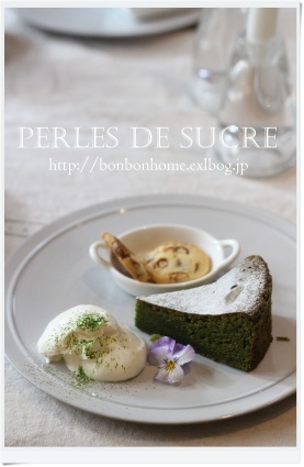 自宅レッスン オーナメント 眼鏡ケース ブック型の箱 Dean&Deluca ピクニックバスケット_f0199750_20513058.jpg
