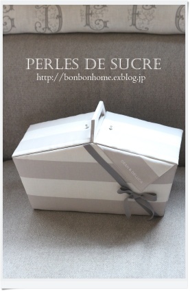 自宅レッスン オーナメント 眼鏡ケース ブック型の箱 Dean&Deluca ピクニックバスケット_f0199750_20513763.jpg