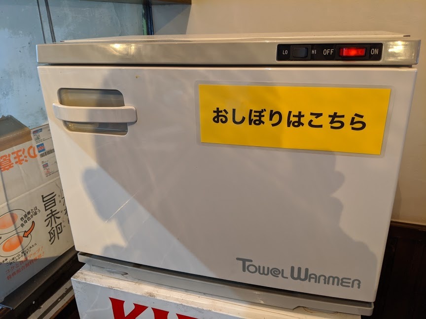 ラーメン大戦争さんでピストル(旭川市豊岡14条6:2020年9杯目)_f0397261_06245645.jpg