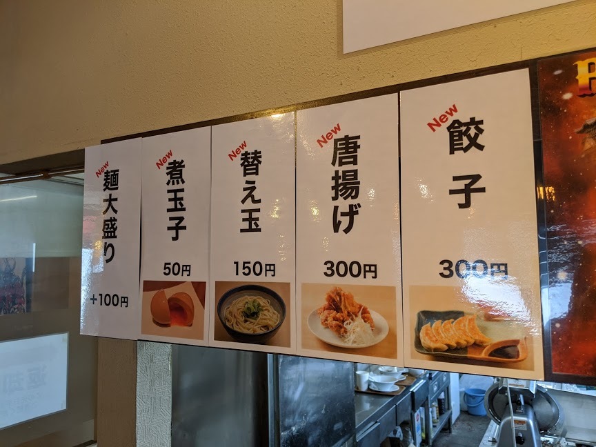 ラーメン大戦争さんでピストル(旭川市豊岡14条6:2020年9杯目)_f0397261_06341697.jpg