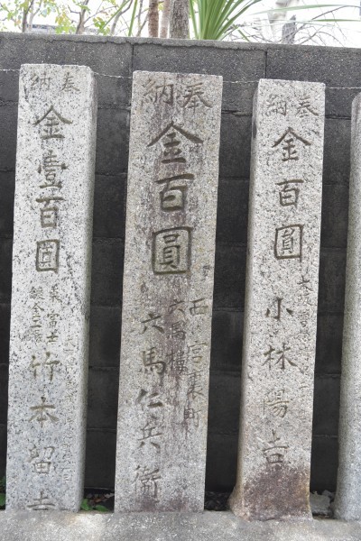 西宮 戸田町遊郭_f0347663_12064051.jpg
