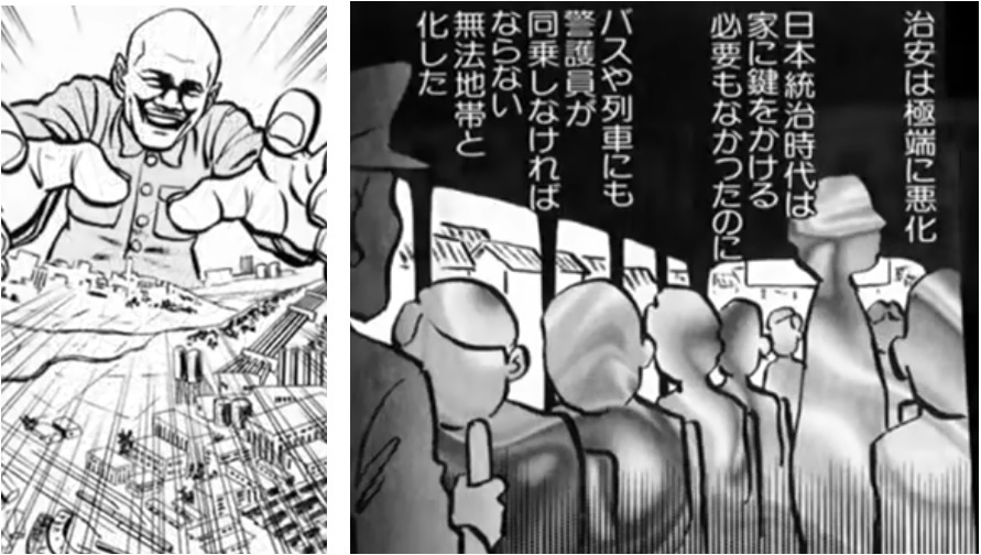 台湾228事件 その３ 事件勃発に至るまで あけっぴろげてあらいざらいのあるがまま
