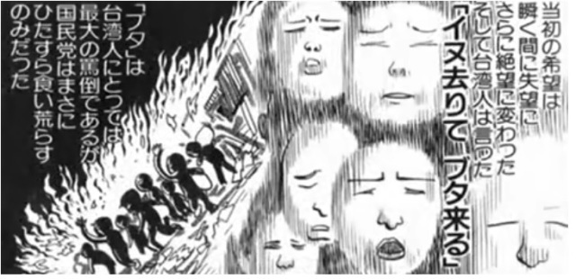 のらくろ去って 豚来たる 序章 孫ふたり 還暦過ぎたら 五十肩