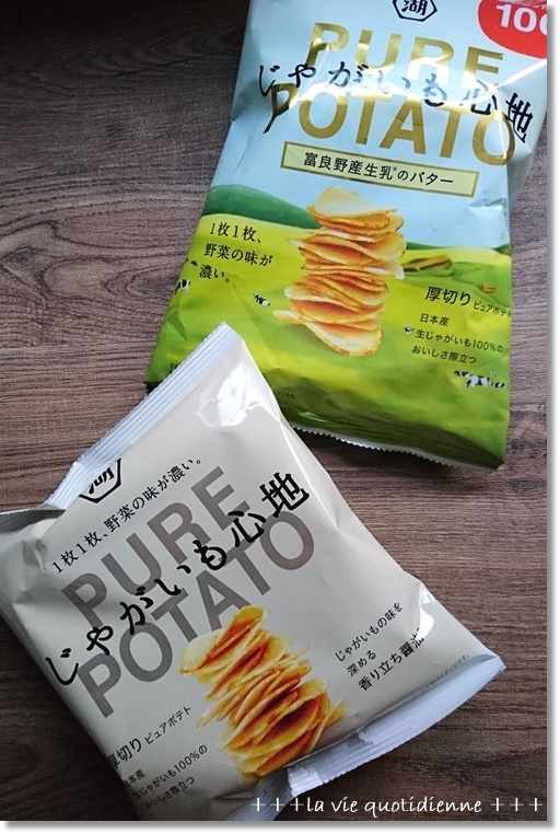今週の常備菜☆コストコのマヨを使いきりたい!と王子の靴とダンナさんのセンス_a0348473_01593559.jpg