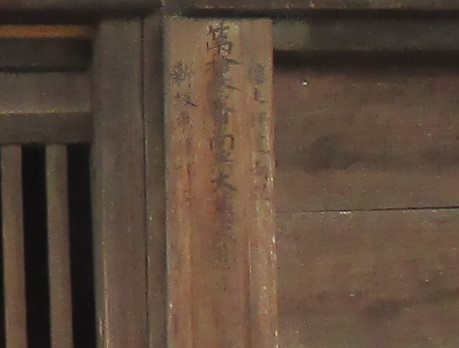 旧八反田川の川筋の散策の中で_a0087378_1218566.jpg