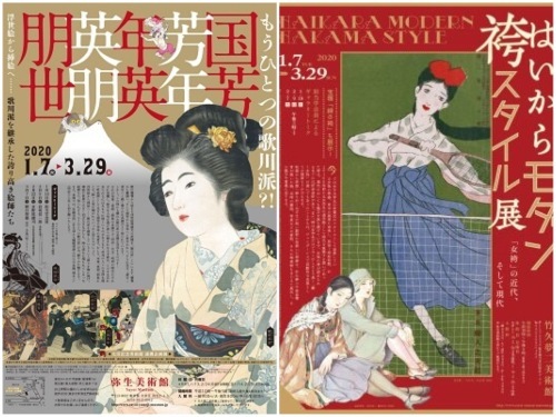弥生美術館『もうひとつの歌川派⁈国芳・芳年・年英・英朋・朋世~浮世絵から挿絵へ…』ほか_d0285885_23491111.jpeg