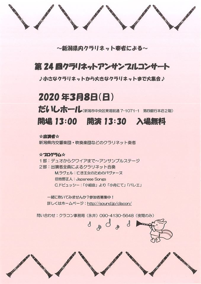 ヤマハさん頑張る!&ローラーズいいですよ!_e0046190_16470452.jpg
