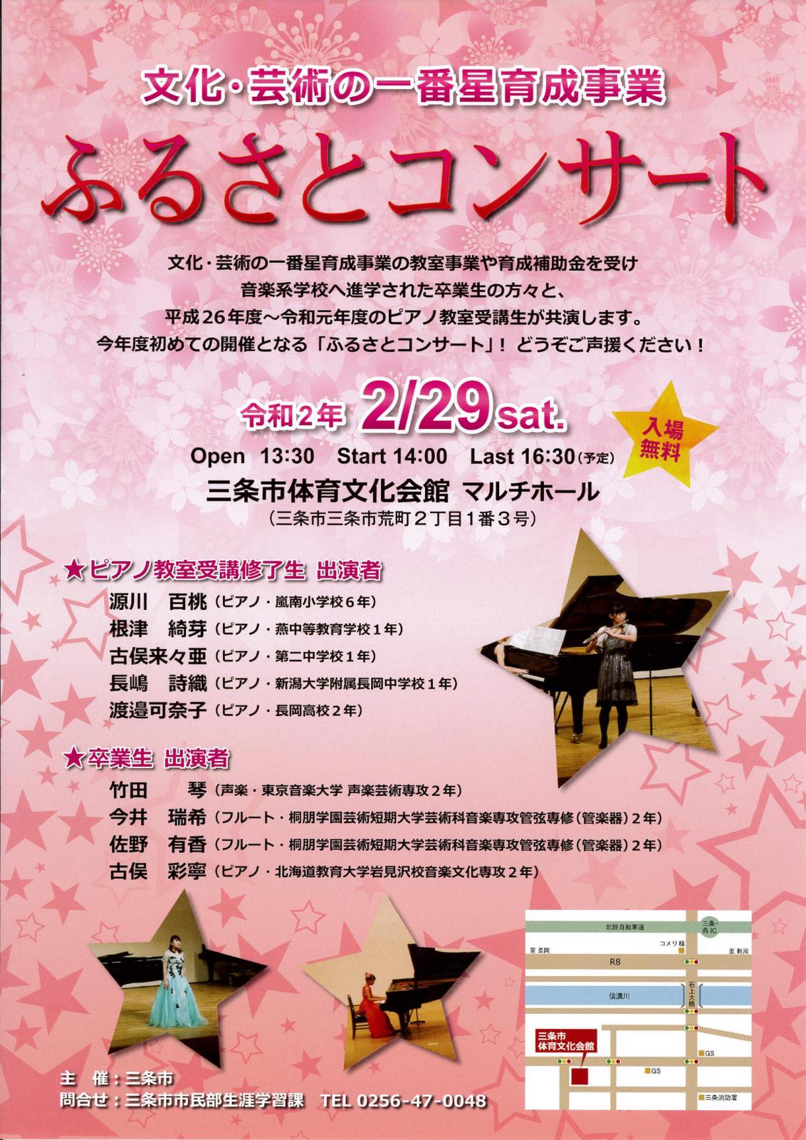 ヤマハさん頑張る!&ローラーズいいですよ!_e0046190_16473447.jpg
