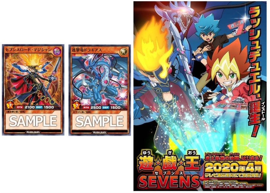 【ただの雑記】4月にTCGの超展開多いですよね(デジモン/遊戯王…等)_f0205396_20311466.jpg