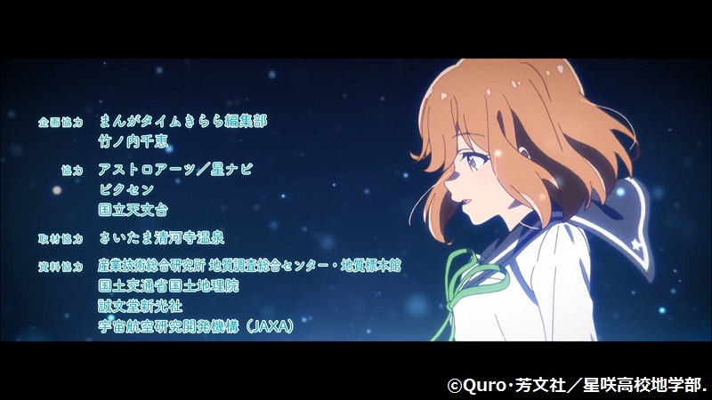 「恋する小惑星」舞台探訪準備002 第2話 さいたま市のさいたま清河寺温泉で_e0304702_08114291.jpg