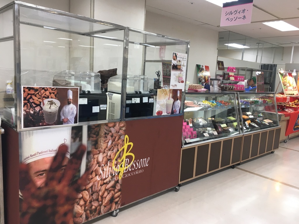 ベッソーネのバレンタイン、新潟、岡山からスタート!そして鹿児島も!_f0214716_14042599.jpg